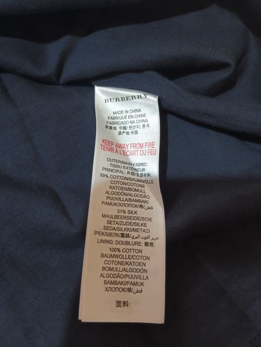 юношеска на Burberry