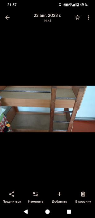 Детский кровать   двух ярусны