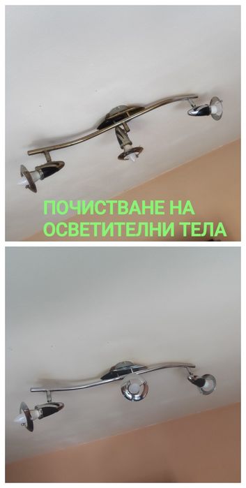 Почистване      с професионална техника и висококачествени препарати