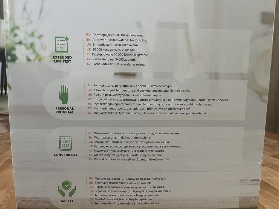 Продам мультиповар