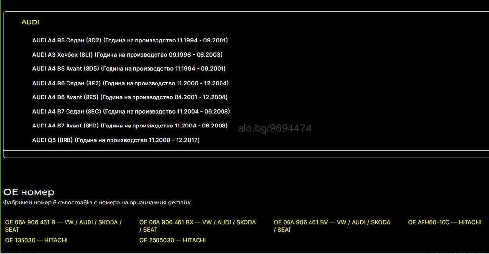 Дебитомер  BREMI