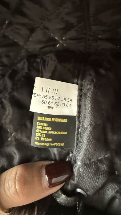 Продаю норковую шапку