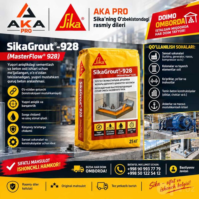 SikaGrout 928 MasterFlow 928 подливочная смесь под анкера и колонны