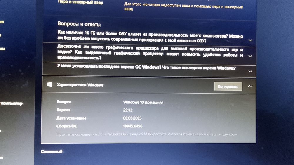 Компьютер универсальный