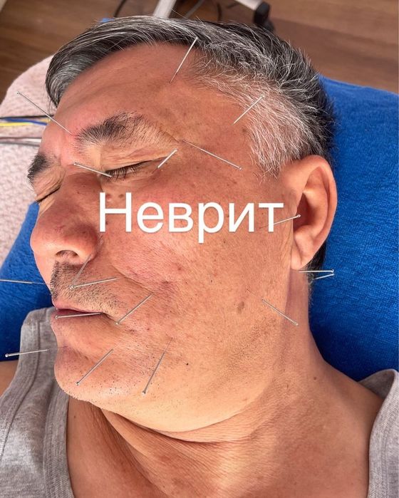 Нүктелі массаж (точечный массаж)