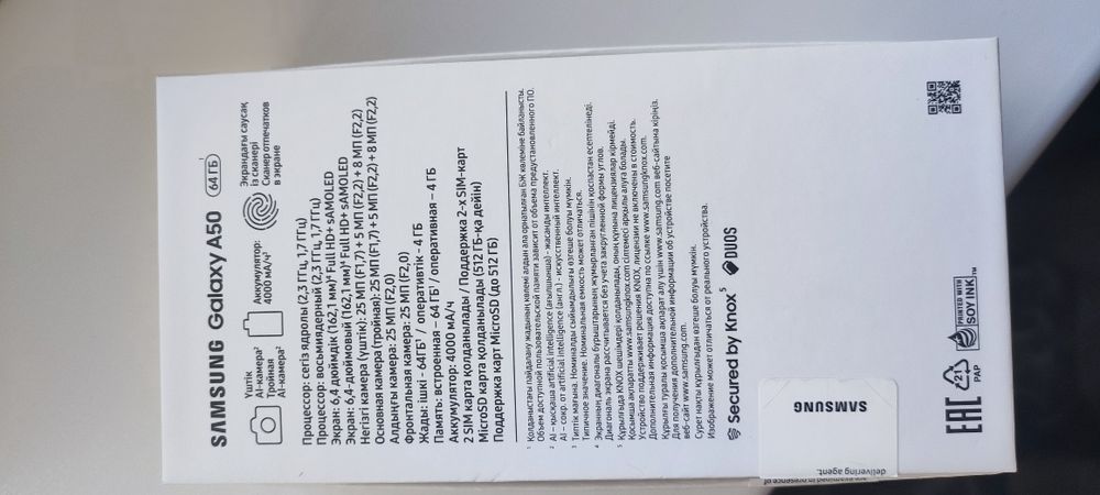 Самсунг А50 почти новый
