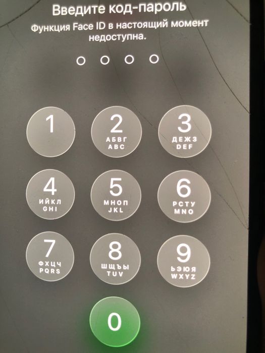 iPhone 13.