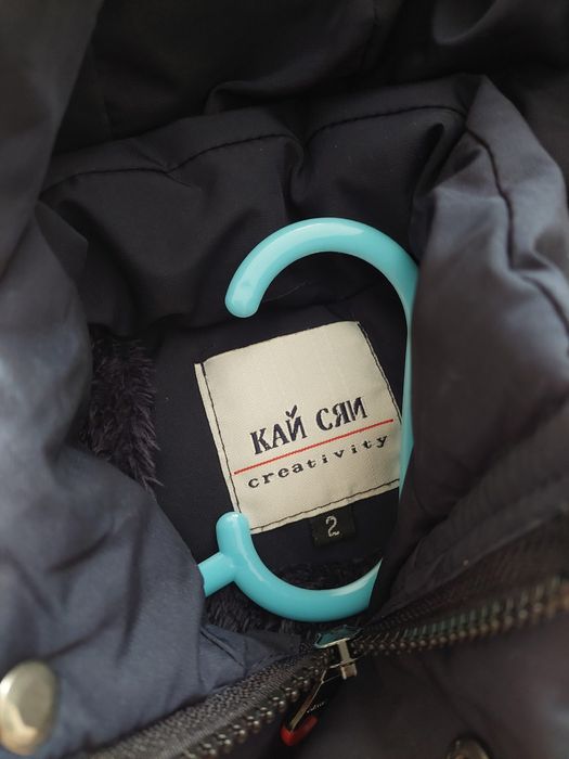 Зимно яке за момче 2-3год.