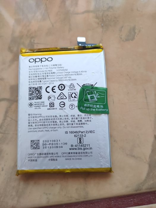 Baterie Oppo A53