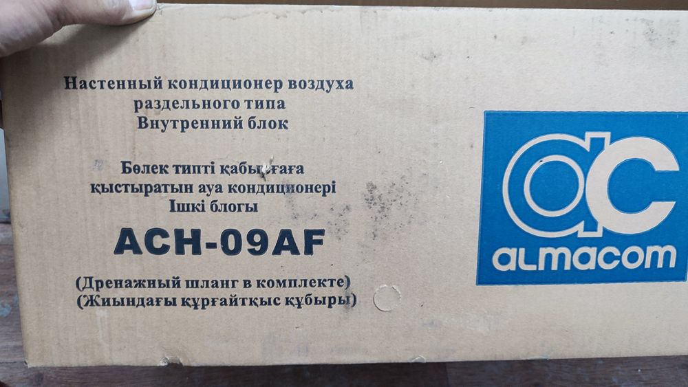 Кондиционер внутренний Almacom