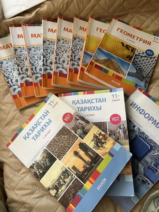 Educon книги, математика , геометрия, история, информатика