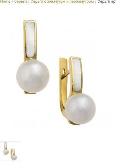 Серьги золотые, 750 пробы,  с жемчугом и перламутром.