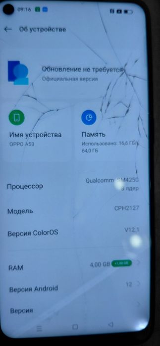 Продам телефон OPPO A53