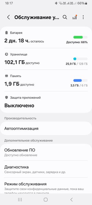 Samsung a 23 продам.