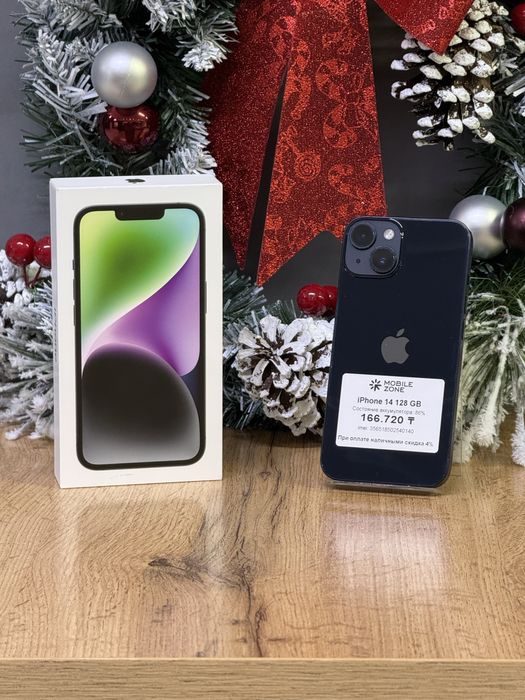 Iphone 14 128 GB | Mobile Zone