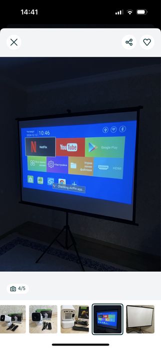 Аренда проектор 3500тг