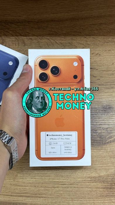 Новый iPhone 17 Pro Max (256Gb) Рассрочка 0•0•12 | Гарантия | Trade In