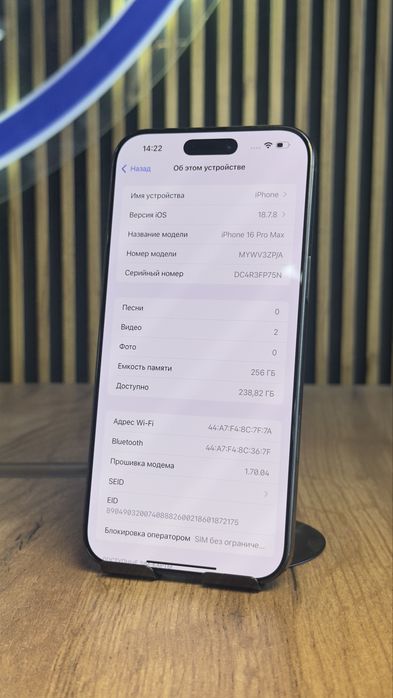 IPhone 16 pro max 256Gb/91% С гарантией!