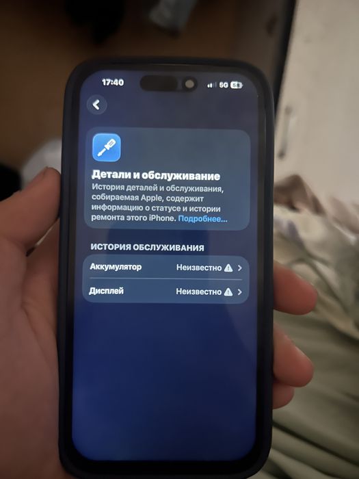 Айфон 14про 128гб
