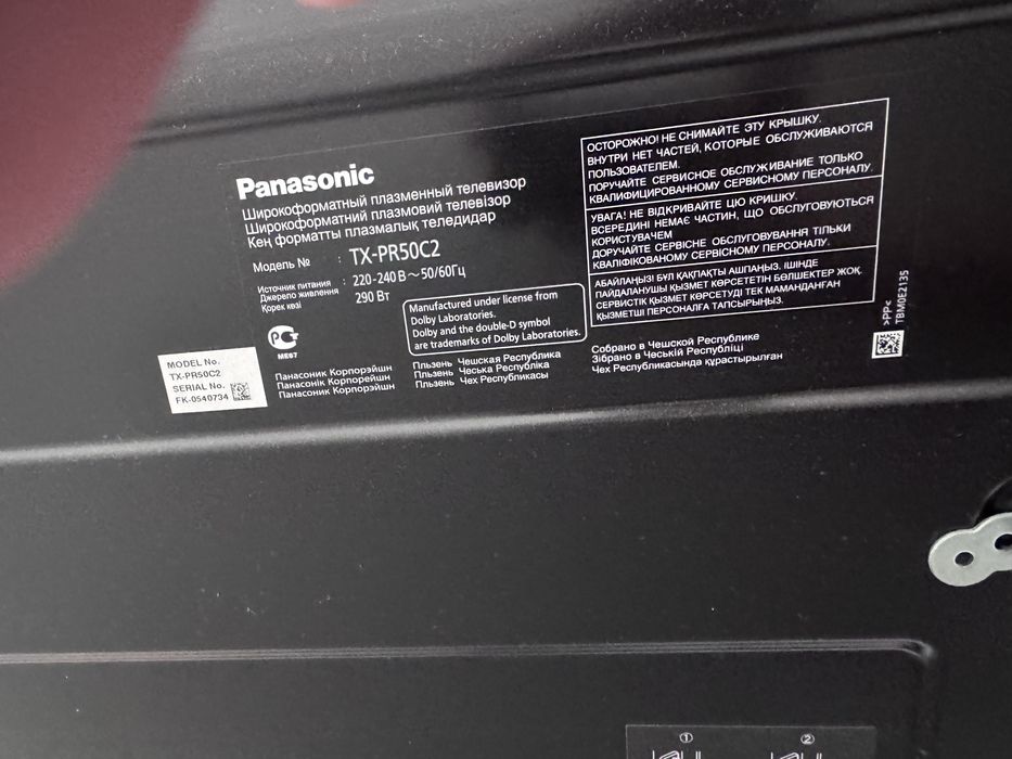 Плазменный телевизор диагональ 50" (127 см) panasonic TX-PR50C2