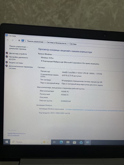 Продам Lenova Core i5-10