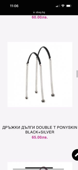 Чанта Obag цвят Sand ,Coral