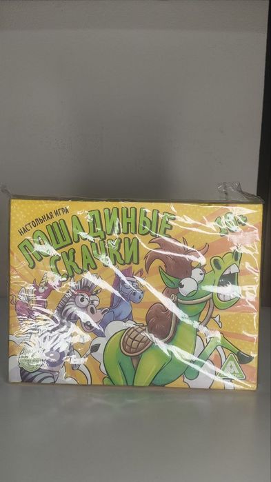 Настольная игра "Лошадиные скачки"