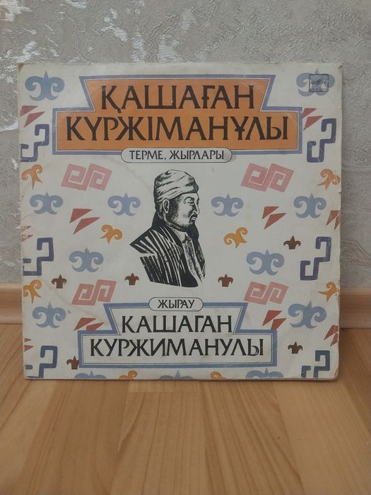 Искуство и живопись