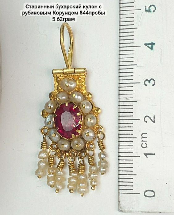 Старинный бухарский кулон с рубиновым Корундом  и жемчужинами 844пробы