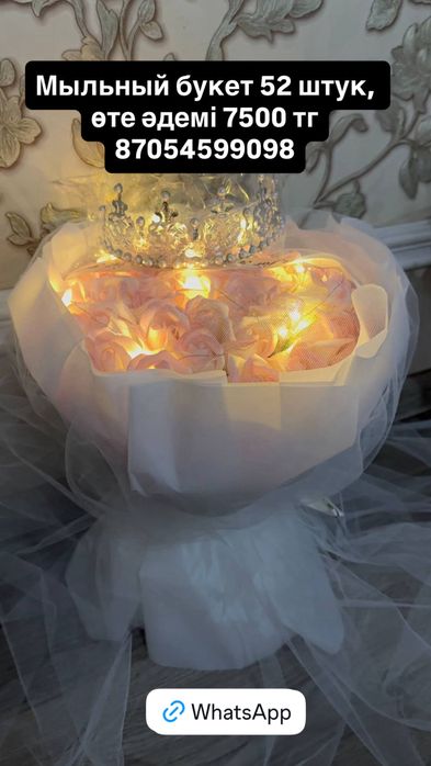 Букет роз мыльные