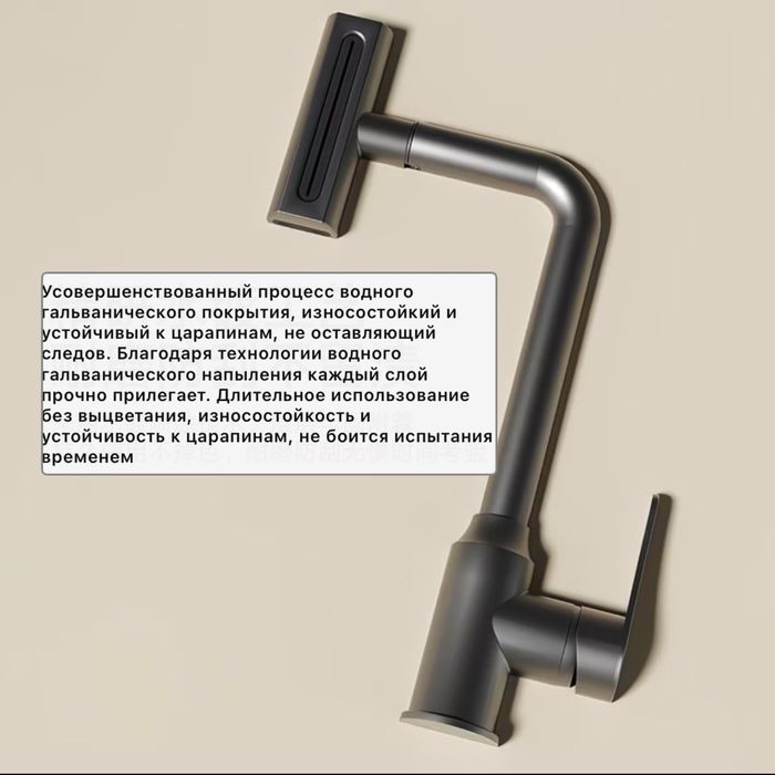 Смеситель для раковины.Кухни. Ванной .