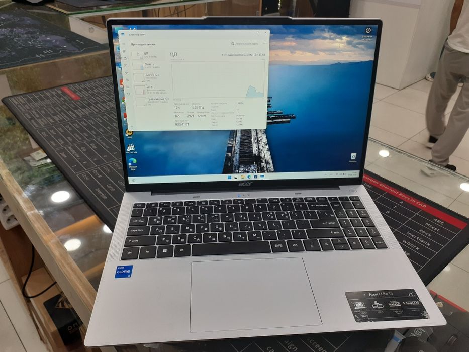 Acer Espire Lite 16