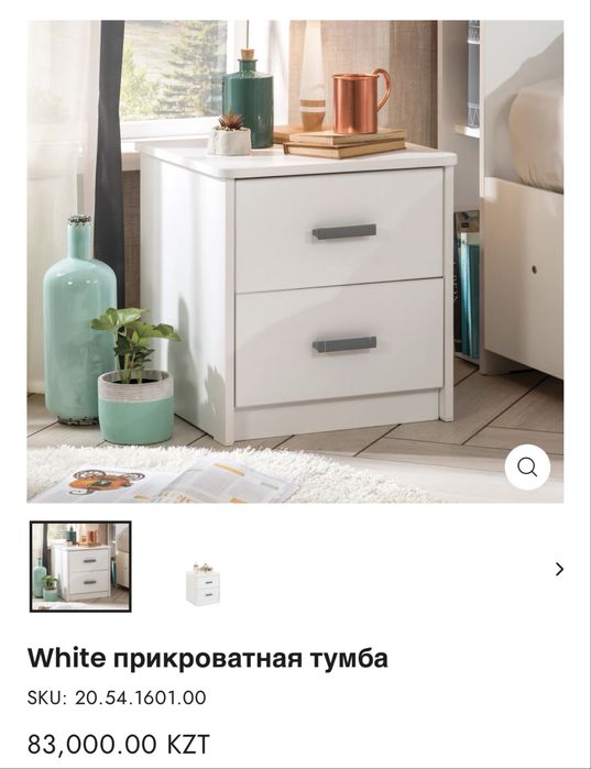 Продам мебель весьма срочно