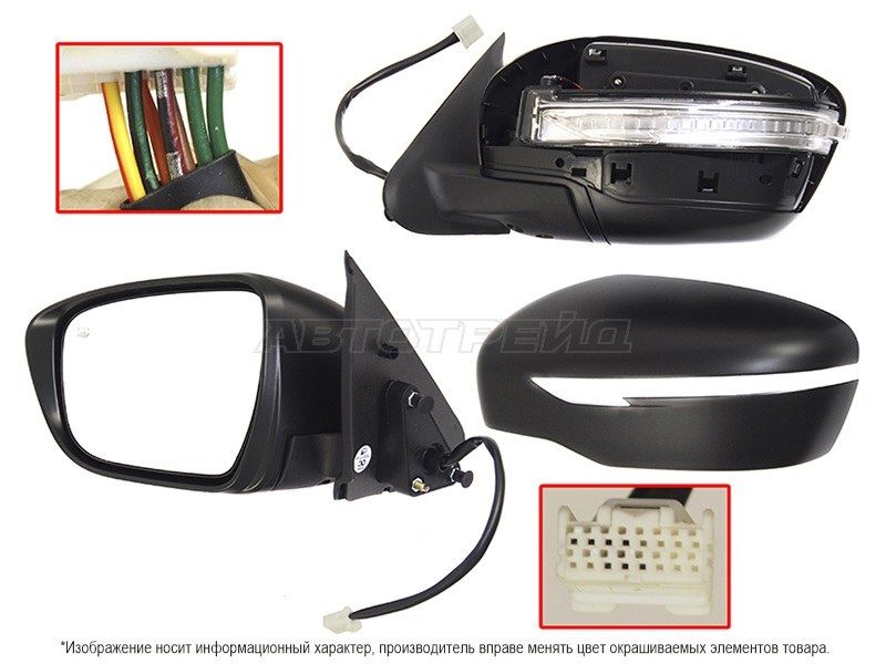 Зеркало Nissan Juke