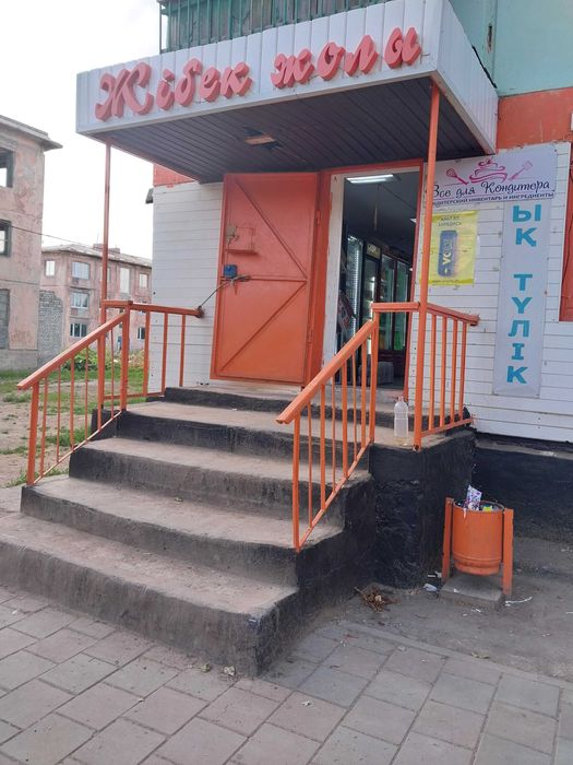 Магазин с товаром продам