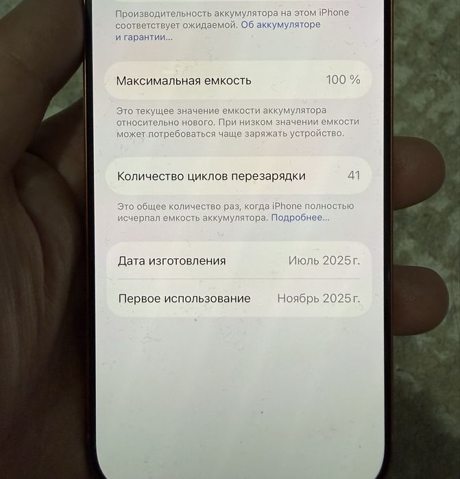 Iphone 17 pro 256gb esim