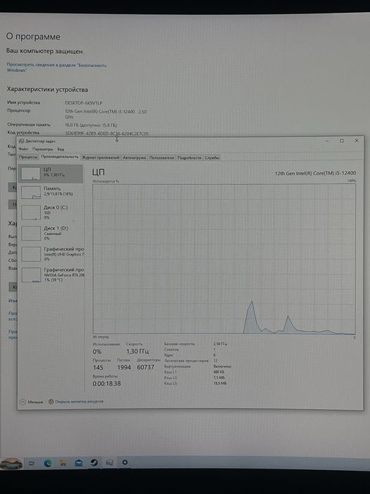 Игровой компьютер 440+фпс в кс го