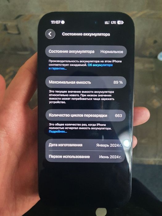 Iphone 15 128gb black