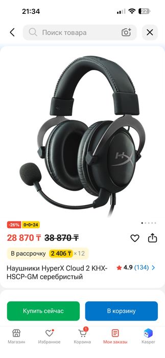 Игровой Пк фулл комплект 3060rtx
