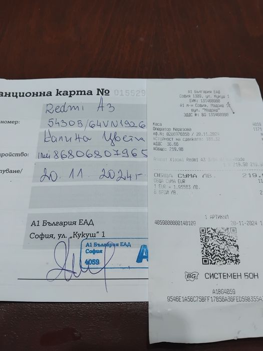 Продавам телефон Редми