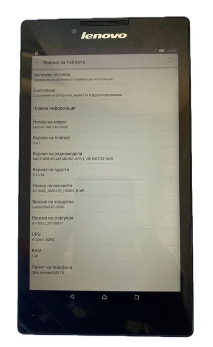 Lenovo TAB 2 A7-30DC, 8GB, 7 инча, черен