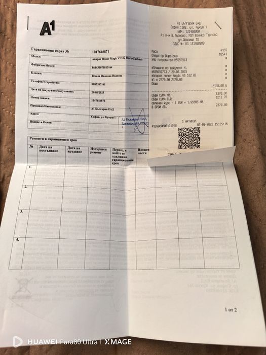 Honor magic v5 Black