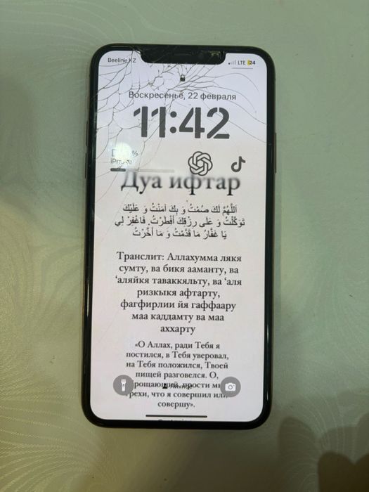 Три айфона 11 хорошие