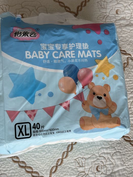 Отдам прокладки для кормящей, одноразовые пеленки