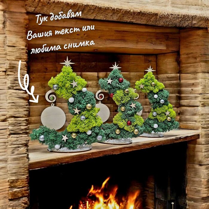 Коледа 2025 - Празнични комплекти и декорации