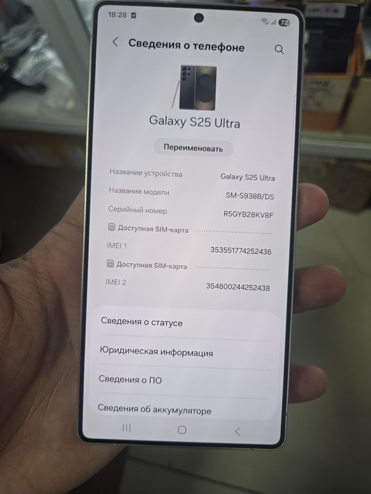 Samsung S25ultra  256гб.