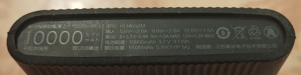 Xiaomi powerbank 10000mah