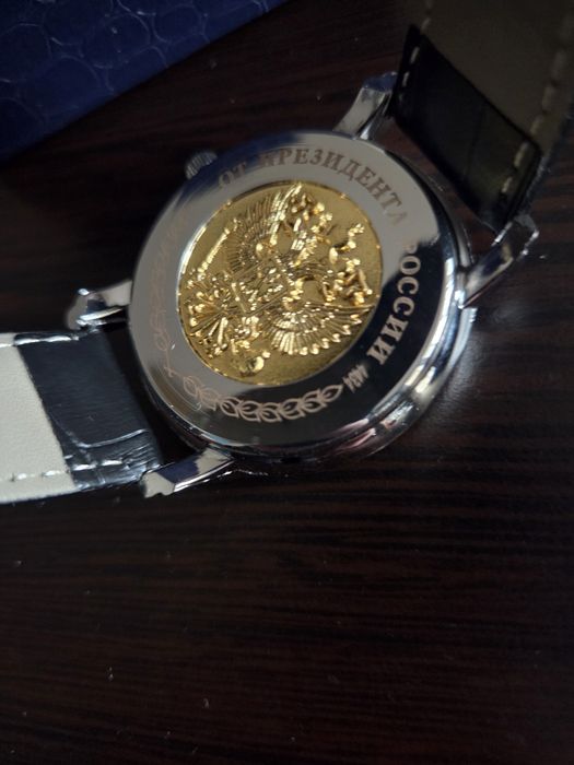 Часовник Президента Росии