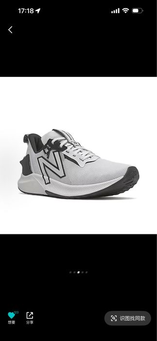 Продам кроссовки new balance