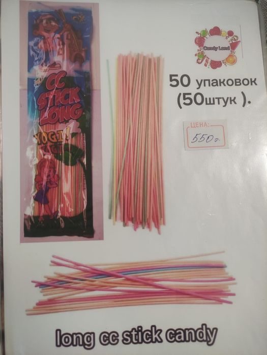 Продам детские сладости
